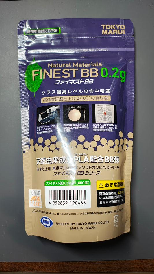 東京マルイ ファイネストBB 0.2g 1600発