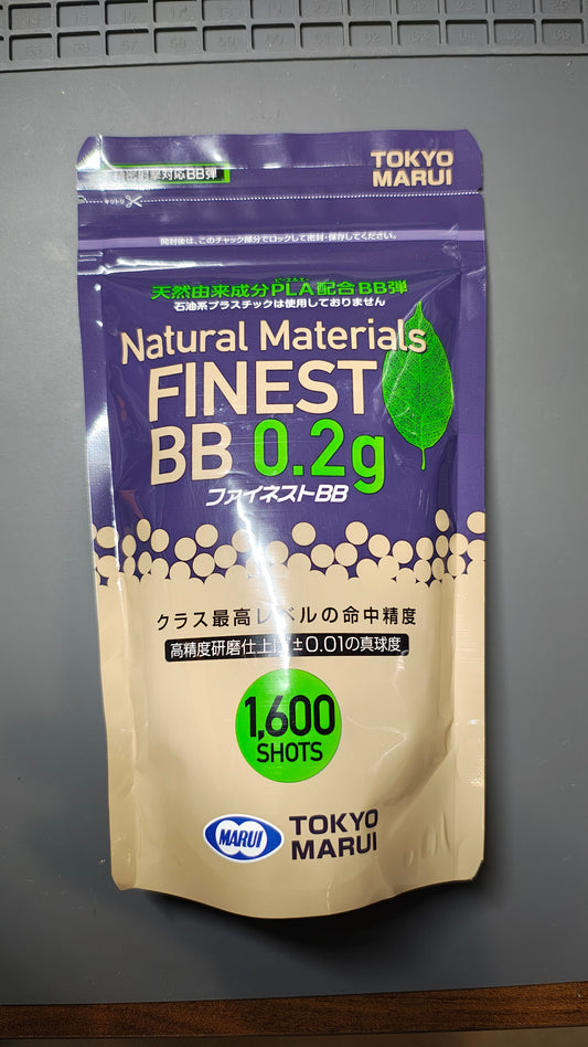 東京マルイ ファイネストBB 0.2g 1600発
