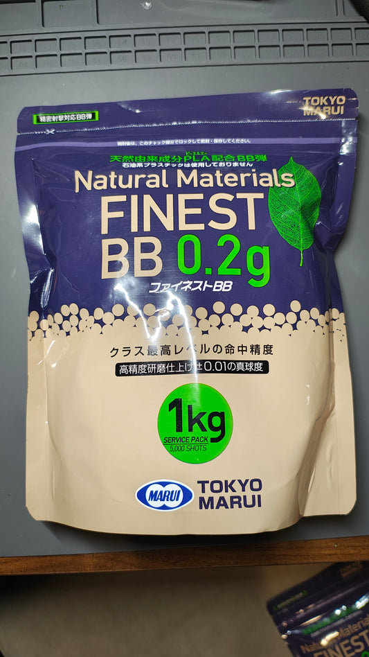 東京マルイ ファイネストBB 0.2g 1kg 大容量 約5000発 高精度 サバゲー定番