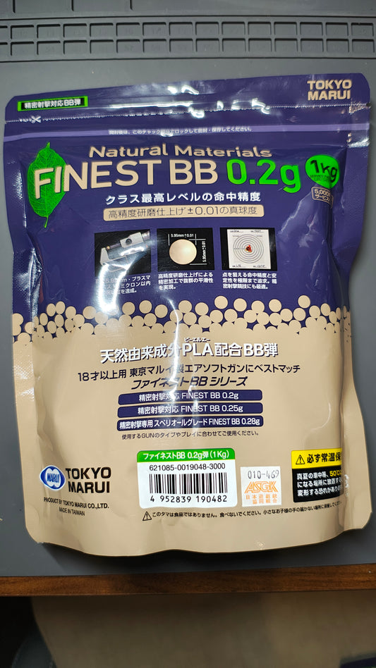 東京マルイ ファイネストBB 0.2g 1kg 大容量 約5000発 高精度 サバゲー定番